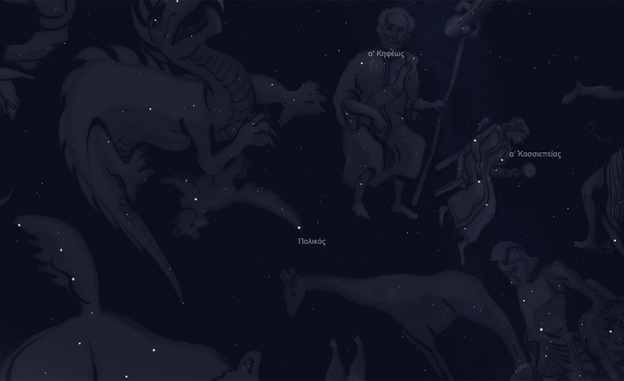 οι αστερισμοί του Κηφέως και της Κασσιόπης στον νυχτερινό ουρανό - μορφή