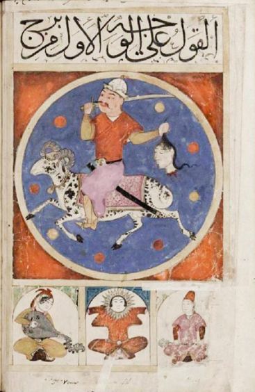 Ο Κριός και οι τρεις δεκανοί, Βιβλίο των Θαυμάτων, Αλ Ισφαχανί, Aries Krios, Kitab Al Bulhan, Abd al Hasan Al Isfahani, 1390