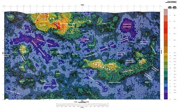 Xάρτης επιφάνειας του πλανήτη Αφροδίτη με ονομασίες, τοπογραφικός, κλίμακα 1:50.000.000 με ραδιοχαρτογράφηση από την αποστολη Πάιονηρ Βένους 1981